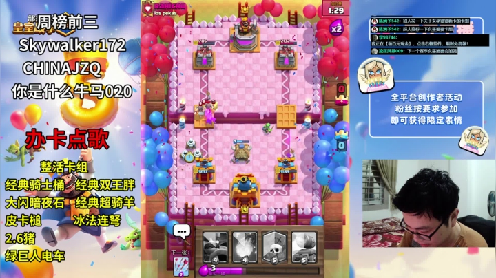 【2021-03-27 19点场】超人JAX解说：魔法物品是啥