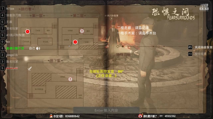 【2021-03-28 00点场】谭机霸开播了：【霸霸】大聪明：我的脸上写满了故事？