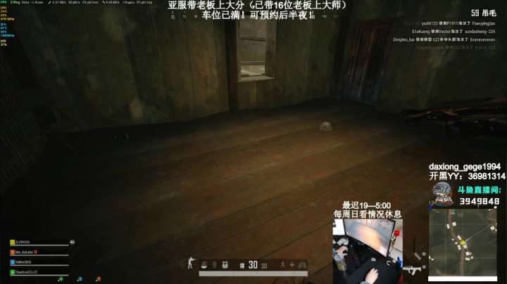 【2021-03-28 02点场】狙击教官：有车位！高效率上分！