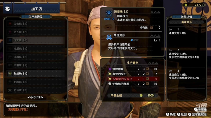 【2021-03-28 11点场】乱舞丶Hahage：26日0点RISE准时开荒，往死里刷