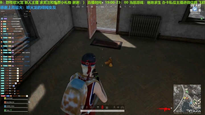 【2021-03-28 01点场】妙哇喷火龙：【喷火龙】周末快乐 回来啦~