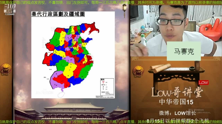 【文化】都说我名字很LOW的精彩时刻 20210328 17点场