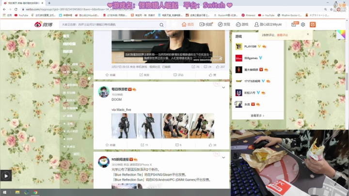 【怪物猎人：崛起】甜心战士的精彩时刻 20210328 10点场