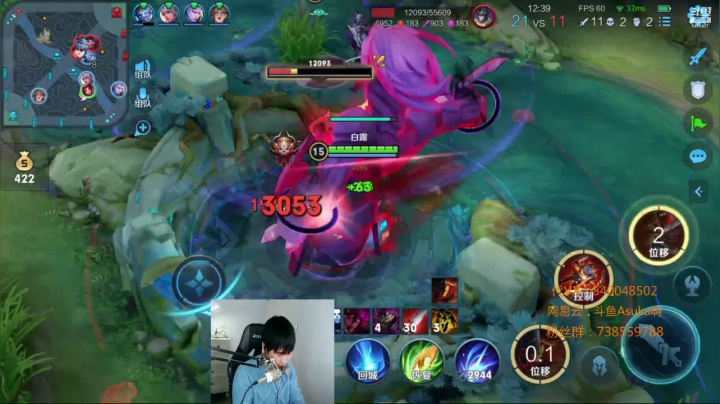 【2021-03-28 02点场】路人王Asuka：【加强版李白1V9上分教学，一剑定天】