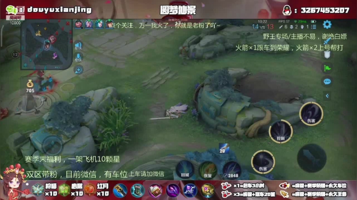 小老弟来根华子