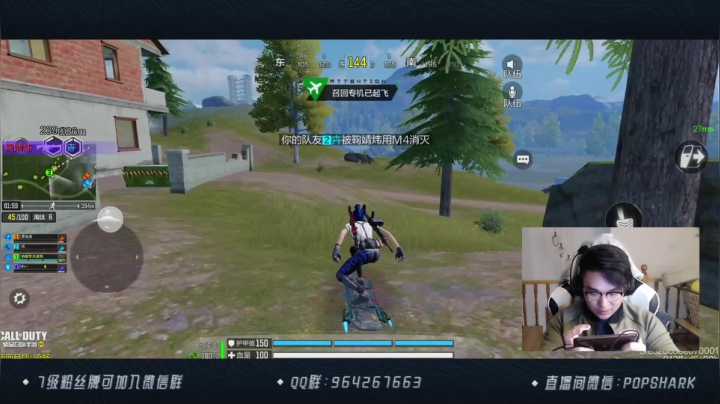 【2021-03-28 19点场】皮皮鲨FPS：是哪个小可爱点进了直播间？