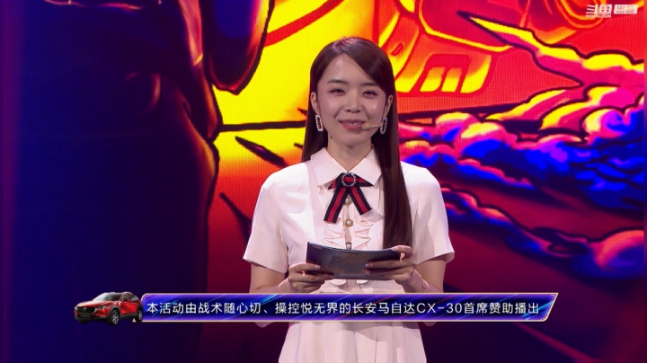 【汽车】斗鱼官方直播的精彩时刻 20210328 00点场