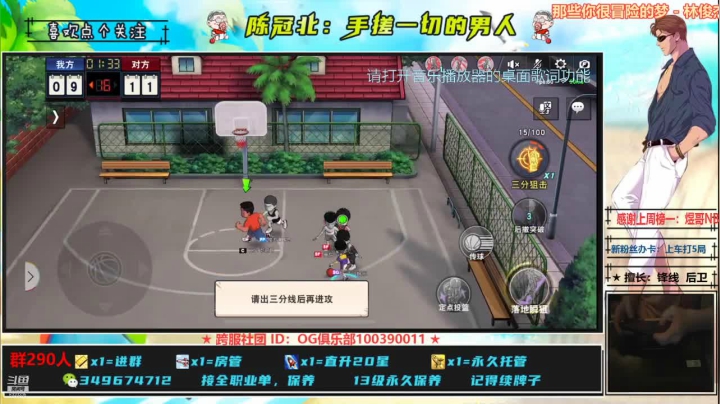 【2021-03-27 22点场】陈冠北c：【GPS冠北】只会手搓的直播间