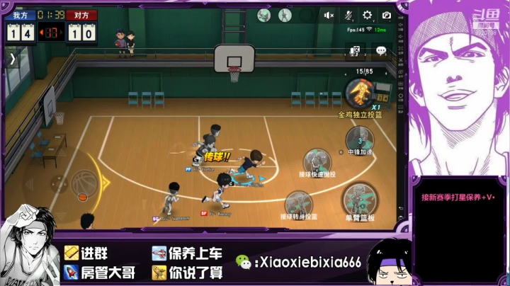 【2021-03-27 15点场】尐邪陛下：猴子癫疯赛！！！！！！！！