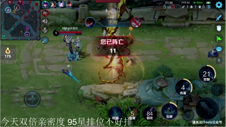 【王者荣耀】骚白的精彩时刻 20210328 21点场