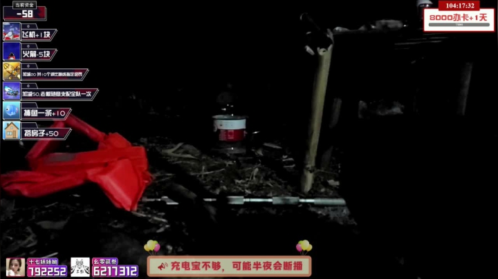 【户外】小鱼小鱼吃虾米的精彩时刻 20210328 01点场