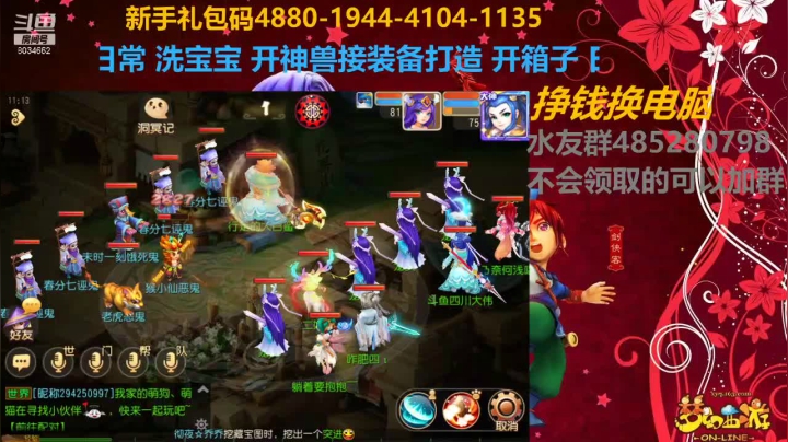 【2021-03-27 10点场】四川大伟：万象新生-升89途中
