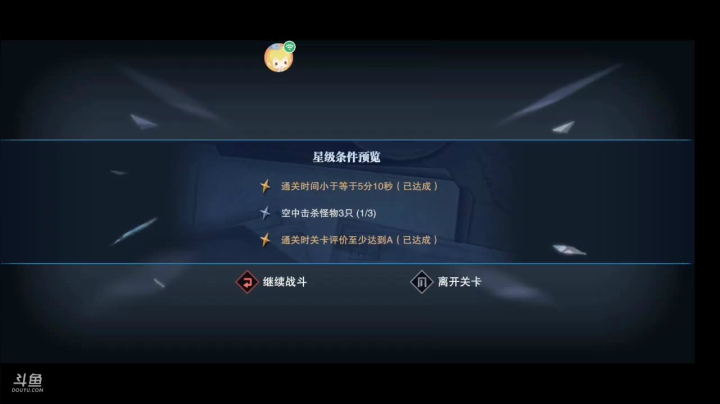 【2021-03-27 19点场】成小果YonHen：鬼泣-巅峰之战，专业拼图
