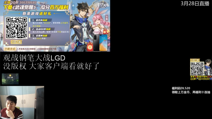 【2021-03-28 09点场】杰出哥：精致赛事点评！！
