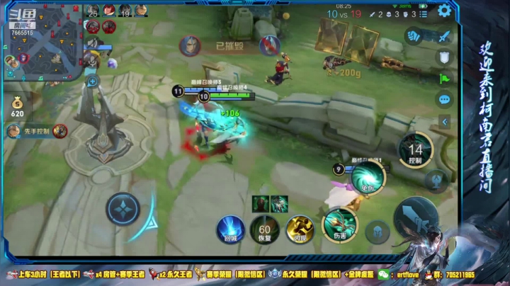 【2021-03-27 22点场】Forever柯南君：国服虞姬 第40个王者 第5个荣耀