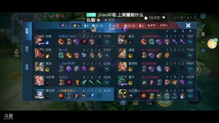 【2021-03-28 03点场】仙景丶MY：带粉还得看仙景，看别的咳嗽