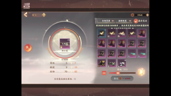 【2021-03-27 19点场】龙桑灬：嬴政 冲~龙桑的游戏次元