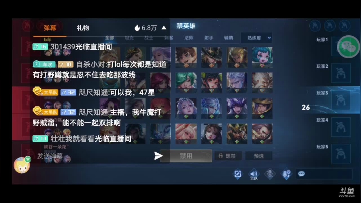 【2021-03-26 20点场】OTC装甲车：装甲车直播间