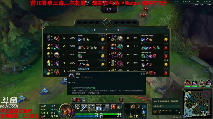 【2021-03-28 21点场】吾单丶丶丶：回到正规 开始冲分