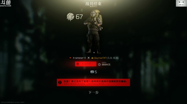 【2021-03-28 12点场】TAT大白：今日双倍亲密度+三倍上限。