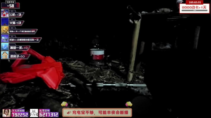我在斗鱼看小鱼小鱼吃虾米直播户外