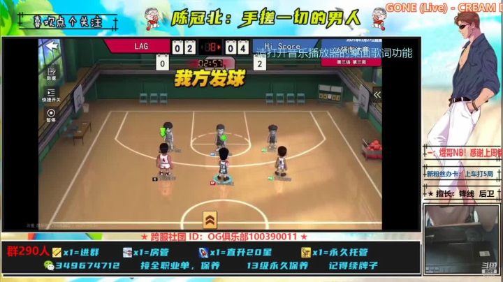 【2021-03-27 20点场】陈冠北c：【GPS冠北】只会手搓的直播间