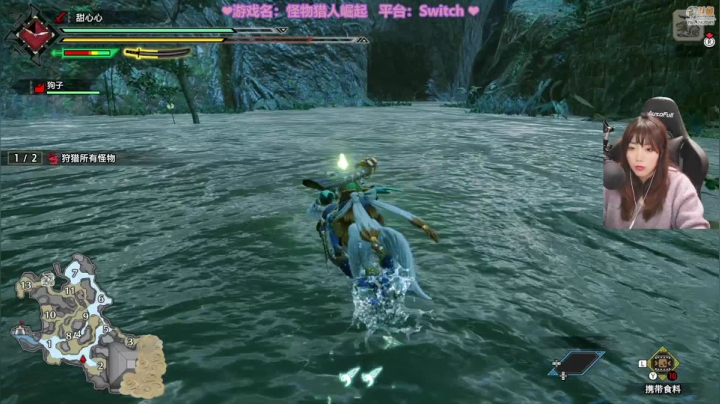 【怪物猎人：崛起】甜心战士的精彩时刻 20210328 00点场