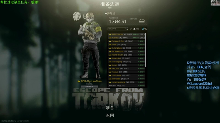 【2021-03-26 18点场】LYG丶AceLaoShan：老闪：男人得快乐很简单