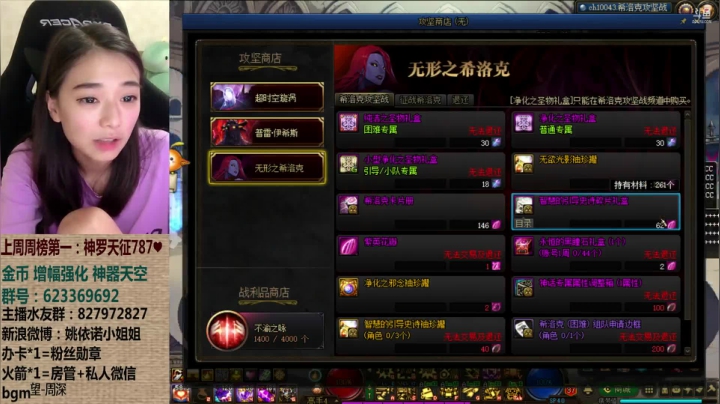 【2021-03-28 03点场】姚依诺小妹妹：依诺：周四21点黑鸦竞速赛