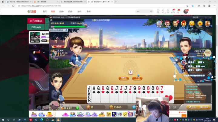 【2021-03-27 20点场】17素酒：OB比赛最后一周！！