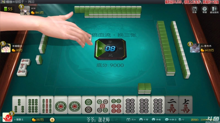 【欢乐麻将】靓旭的精彩时刻 20210328 00点场