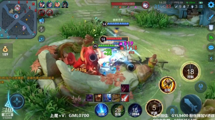 皇玺丶高一刀-孙悟空-单日集锦