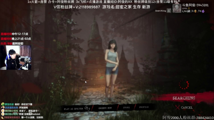 【2021-03-28 02点场】阿俊丶ll：【阿俊】甜蜜之家-生存
