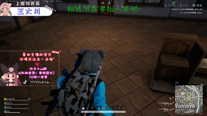 【2021-03-19 20点场】风间澈O3O：风间：走过路过点点关注办张卡吧☺