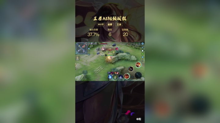 主播集锦3