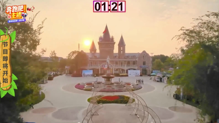 【2021-03-28 14点场】南妹儿呀：【奔跑吧主播】三点开始！！！