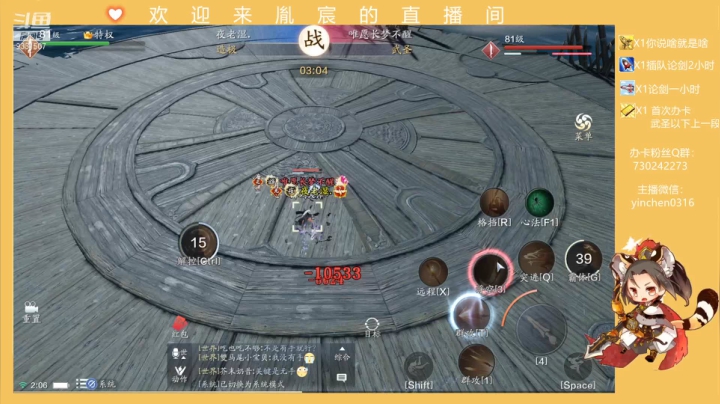 【2021-03-28 01点场】胤宸哦：【胤宸】神威已死 神刀当立