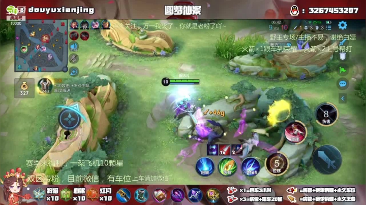 【2021-03-28 13点场】仙景丶MY：飞机上十颗星了，滴~滴滴