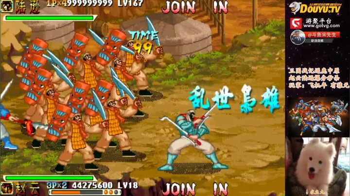 我在斗鱼看宋先生直播怀旧游戏