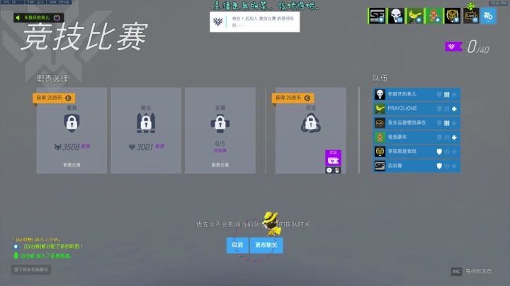 【2021-03-26 21点场】索索鬼：【佩奇】打不过就换麦克雷系列