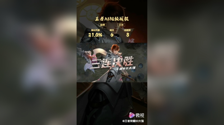 手机QQ视频_20210328120447