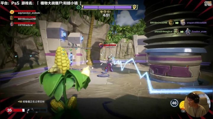 【植物大战僵尸:花园战争系列】超级小桀的精彩时刻 20210328 12点场