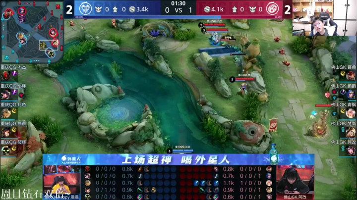 我在斗鱼看DL丶拖米直播王者荣耀