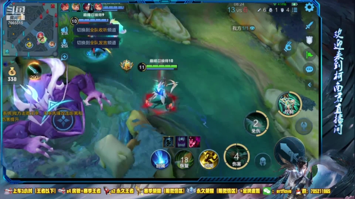 【2021-03-27 20点场】Forever柯南君：国服虞姬 第40个王者 第5个荣耀