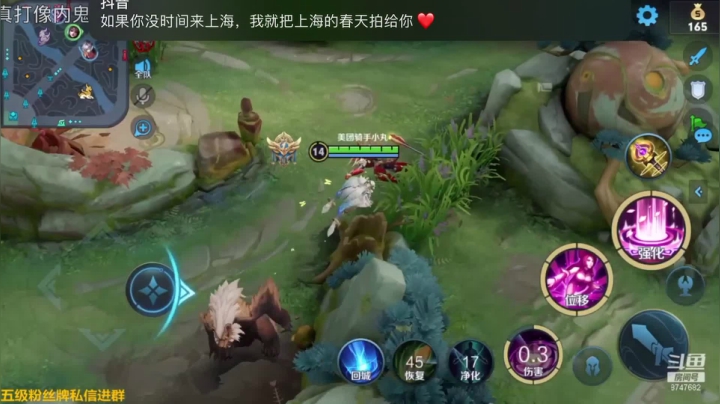 心乱则神乱