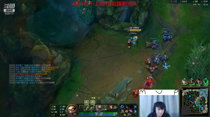 【2021-03-28 18点场】恶霸提莫：恶霸提莫，峡谷王者局