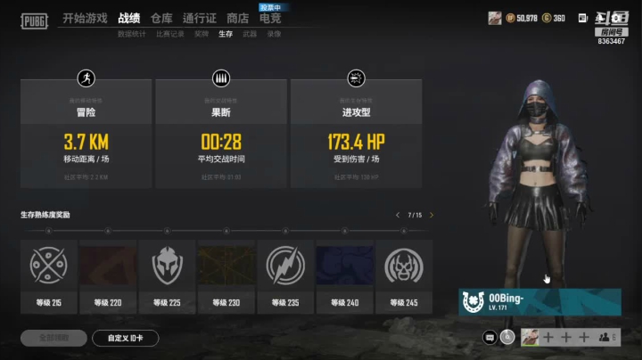 【2021-03-26 19点场】姜饼豆豆：每一天的划水从这里开始~