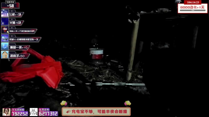 【户外】小鱼小鱼吃虾米的精彩时刻 20210328 01点场