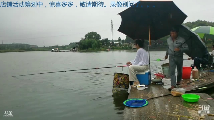 【2021-03-28 16点场】中华户外钓鱼：店铺活动策划筹备中。。。。