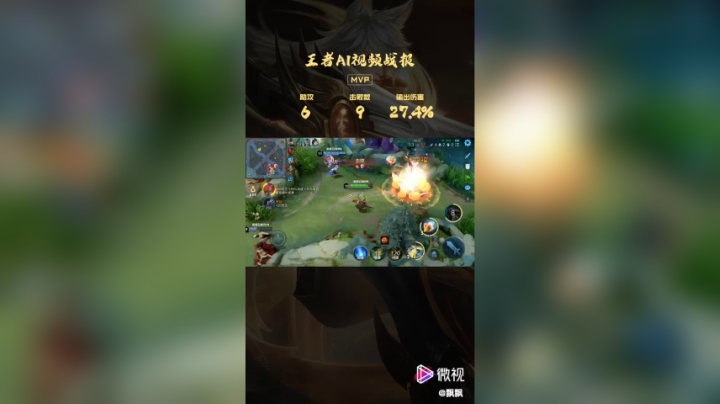 Destiny飘美人